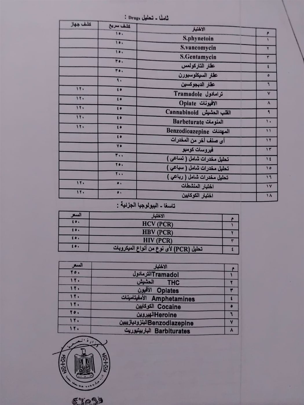 WhatsApp Image 2026-04-16 at 11.27.00 AM (1)